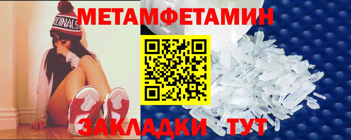 АМФЕТАМИН 98%  Амфетамин  АМФЕТАМИН  Вход с VPN  Артём 