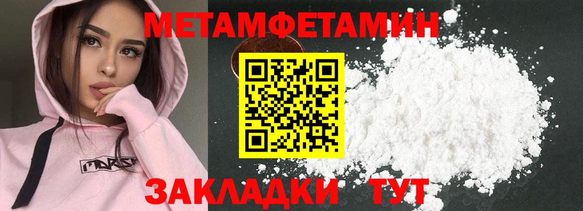 АМФЕТАМИН Premium Артём