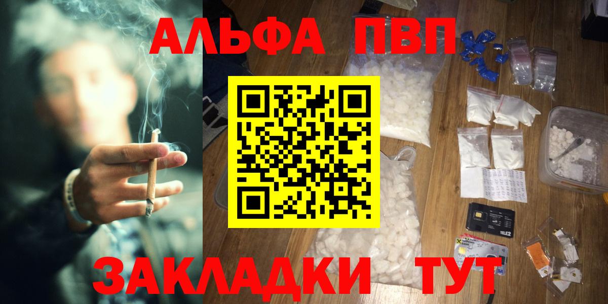 Артём  А ПВП СК  Alfa_PVP  Вход с VPN  Alpha-PVP крисы CK  APVP VHQ 
