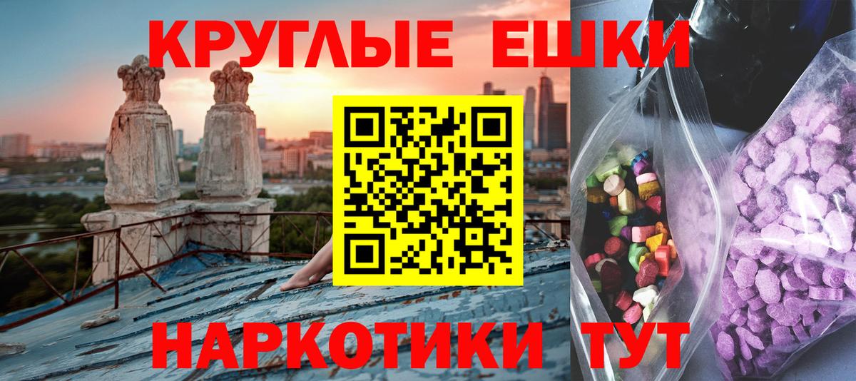 Экстази ешки Артём