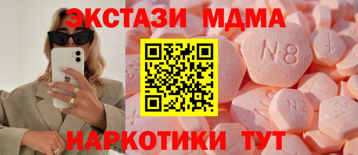 Ecstasy бентли  Вход с VPN  Артём  ЭКСТАЗИ  Ecstasy VHQ 