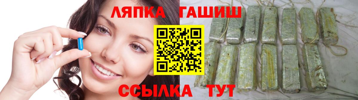 Гашиш Ice-O-Lator  Вход с VPN  Гашиш гашик  Артём 