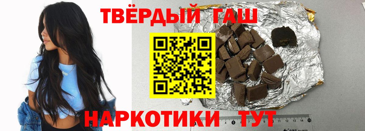 ГАШ убойный Артём