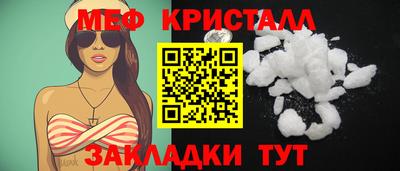 кокаин VHQ Апшеронск
