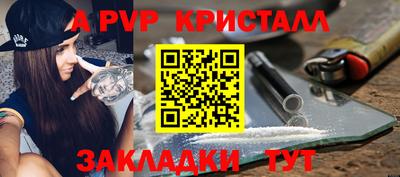 кокаин VHQ Апрелевка