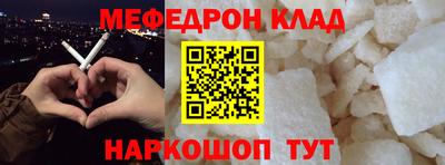 кокаин VHQ Апшеронск