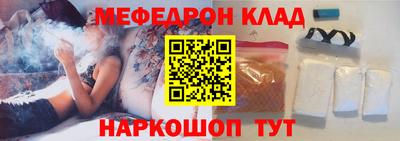 кокаин VHQ Апшеронск