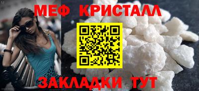 соль ск Аргун