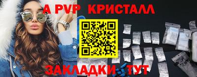 кокаин VHQ Апрелевка