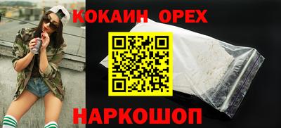соль ск Аргун