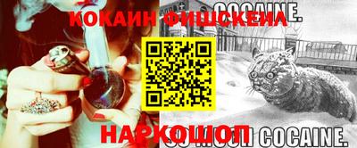 кокаин VHQ Апрелевка