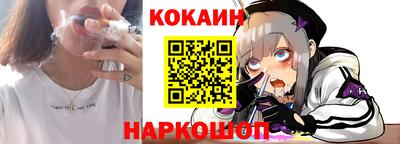 кокаин VHQ Апшеронск