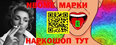 кокаин VHQ Апшеронск