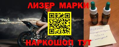 кокаин VHQ Апшеронск