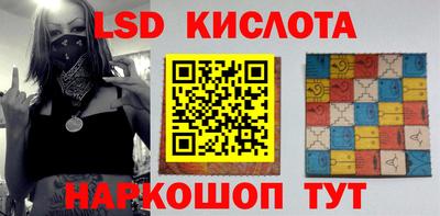 кокаин VHQ Апшеронск