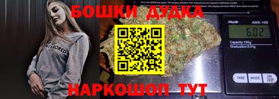 соль ск Аргун
