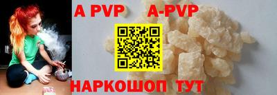 соль ск Аргун