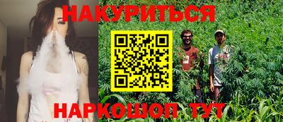 кокаин VHQ Апшеронск