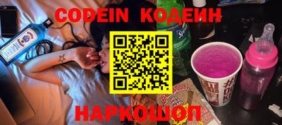 кокаин VHQ Апшеронск