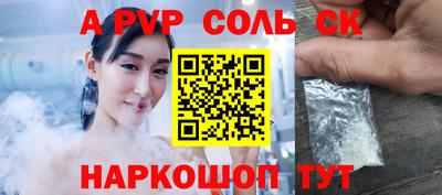 кокаин VHQ Апрелевка