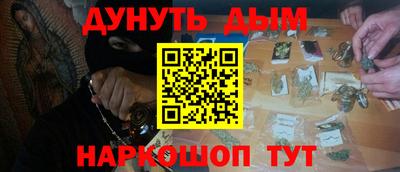 соль ск Аргун