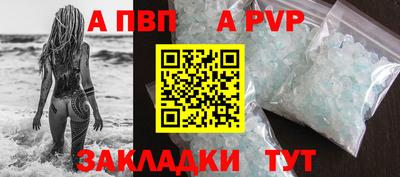 кокаин VHQ Апрелевка