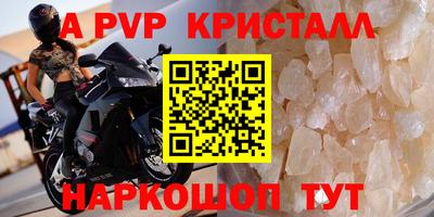 соль ск Аргун
