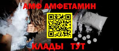 кокаин VHQ Апшеронск