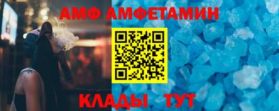 соль ск Аргун