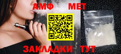 соль ск Аргун