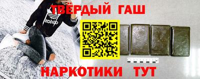соль ск Аргун