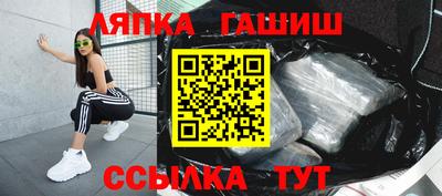 соль ск Аргун