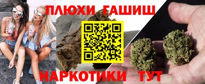 кокаин VHQ Апшеронск