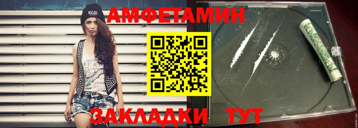 Артём  Метамфетамин Декстрометамфетамин 99.9%  Вход с VPN  Метамфетамин Декстрометамфетамин 99.9% 