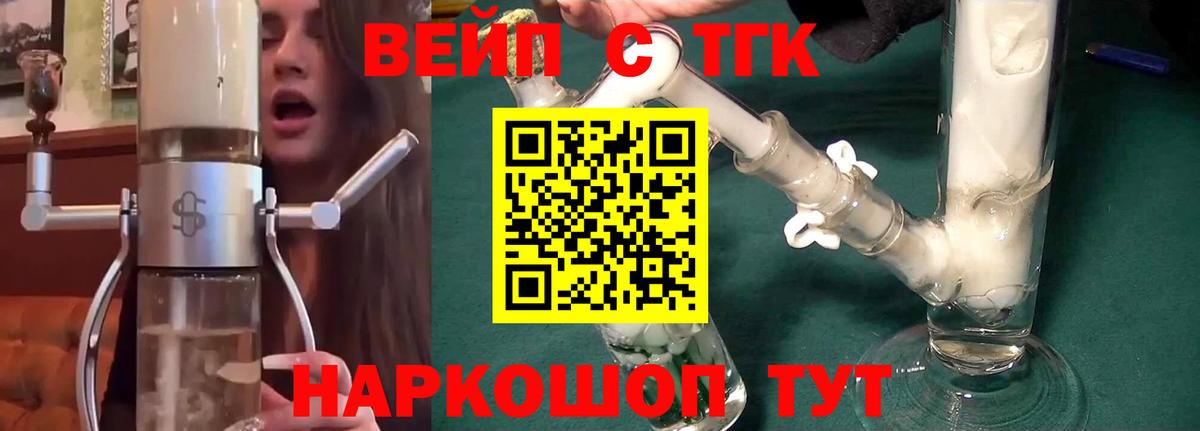 Дистиллят ТГК THC oil  Дистиллят ТГК THC oil  Артём  Вход с VPN 