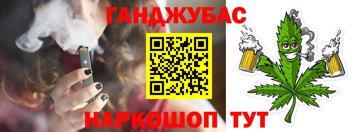 Артём  Шишки марихуана THC 21%  Каннабис сатива  Бошки марихуана White Widow  Вход с VPN 